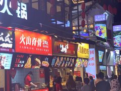 -八一好吃街·高品美食广场