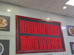 -洪福米线(浣纱路店)