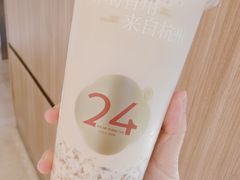 -炖物24章·顺时轻养茶(黄龙店)