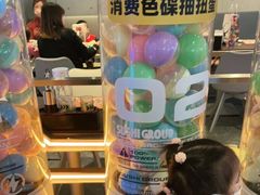 -元气寿司(东方宝泰店)