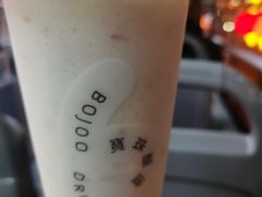 青青柚子酪-宝珠奶酪(北京国瑞城购物中心店)