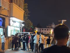 -南楼煎饼(南楼总店)