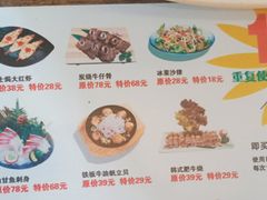 -三禾寿司(石龙店)