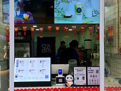 门面-茶百道(二七万达店)