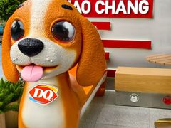 -DQ·蛋糕·冰淇淋(五角场万达店)