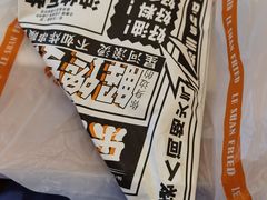 -乐彡炸串·烤苕皮(西单华威约饭街店)