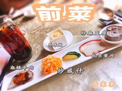-厉家菜(德胜门总店)