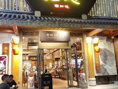 -抱德·潮汕味(敦和店原惠城鱼仔)