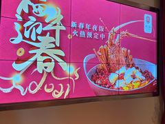 -俏江南天津时尚曲艺主题餐厅(马场道店)