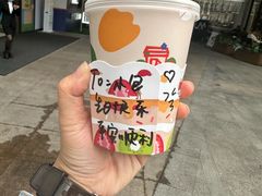 -JPG canteen(广州乐峰广场店)