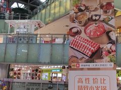-鹏欣水游城