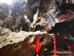 -星湖旅游景区七星岩