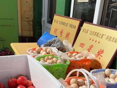 -大自然农场蔬菜草莓采摘园