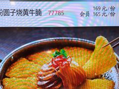 -梦都海鲜酒家(万达广场江桥店)