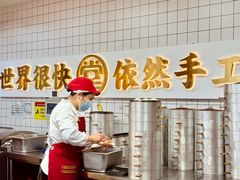 -堂上堂(益民街店)