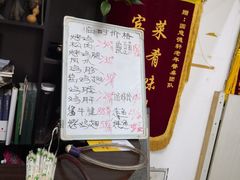 -大益烤鸡
