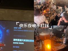 -Five沸屋·交友社交酒吧·homebar
