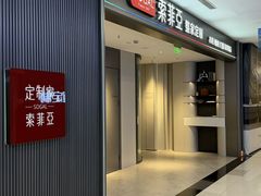 -索菲亚衣柜橱柜家具全屋定制(汶水红星店)