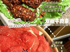 -蜀大侠火锅(建设路第五大道店)