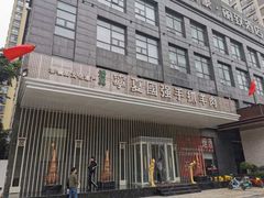-宁夏国强手抓羊肉·清真菜(未央路凤三店)