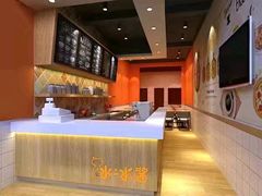 -冰冰酱老味刨冰绵绵冰(中山路总店)