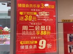 -味多美蛋糕(双安店)