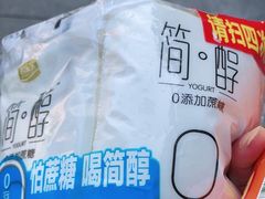 -华润万家(M2香港名都店)