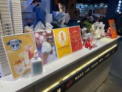 -野人牧坊Gelato(天津南开大悦城店)