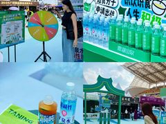 -海心沙亚运公园