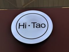-老陶包子铺(南大西南村店)