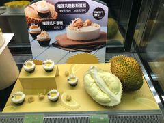 -Pantry's Best派悦坊蛋糕(K11购物艺术中心店)
