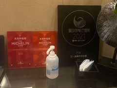 -广州文华东方酒店·江-由辉师傅主理