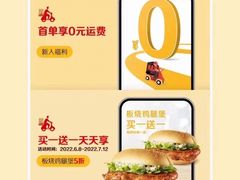 -麦当劳(三亚凤凰机场店)
