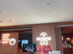-喃喃椰·糟粕醋·椰子鸡火锅(七堡花园店)