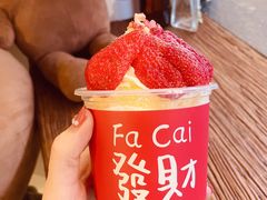 草莓发财杯-MIMO CAFE(沙头角店)