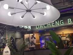 -大成海鲜烧烤·小龙虾(七宝店)
