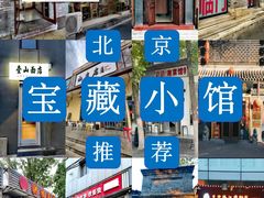 -鼎香润(德胜门内店)