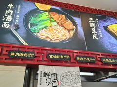 -蔡林记(珞狮南路店)