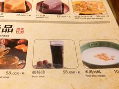 -那家小馆•北京菜•烤鸭(中关村店)