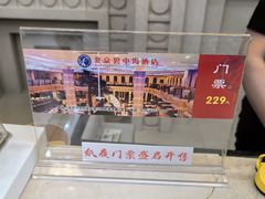 -碧中海汤泉汗蒸酒店