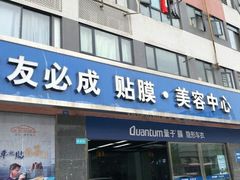 -车友必成·3M汽车贴膜/隐形车衣/改色膜(成都店)