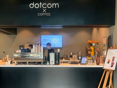 -dotcom coffee古点咖啡(致真大厦店)
