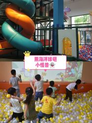 -动力星球家庭亲子游乐中心