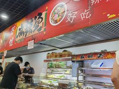 -彭姐麻辣烫(海淀店)
