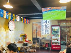 -小板凳(四公里店)