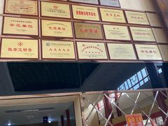 -寿山福海养老服务中心(石景山院)