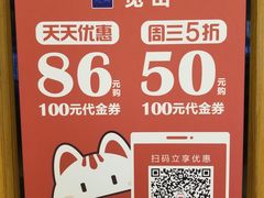 -觅山云南菜(泊富ICITY店)