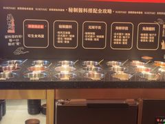 -牛New寿喜烧(曹路花园城店)