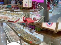 -唐饼家(第一食品五角场店)