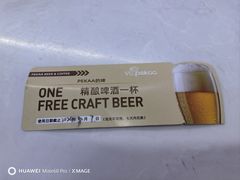 -Pekaa啤咖食肆Coffee&Bistro